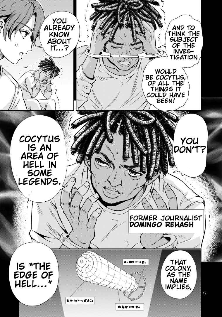 Page 19 Chapter 3 Despair Memory Gundam Sequel