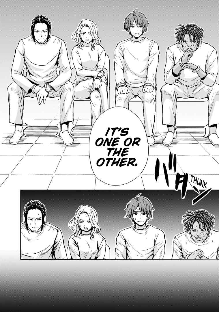 Page 24 Chapter 3 Despair Memory Gundam Sequel