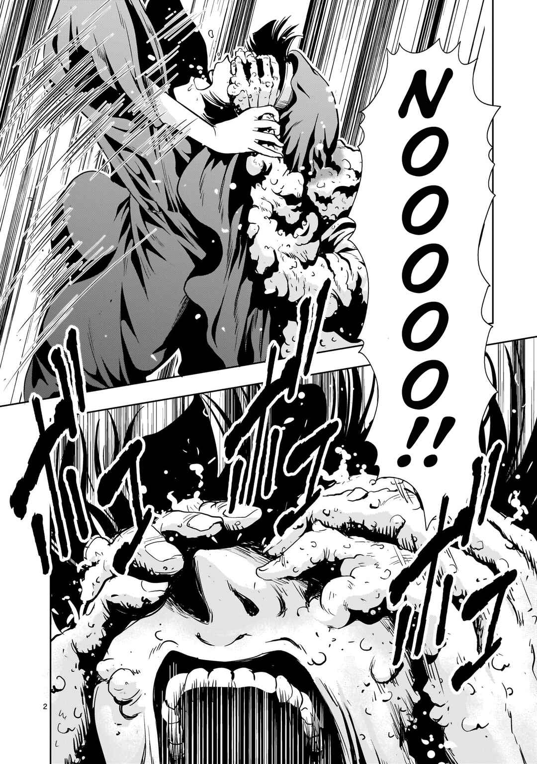 Page 2 Chapter 29 Despair Memory Gundam Sequel