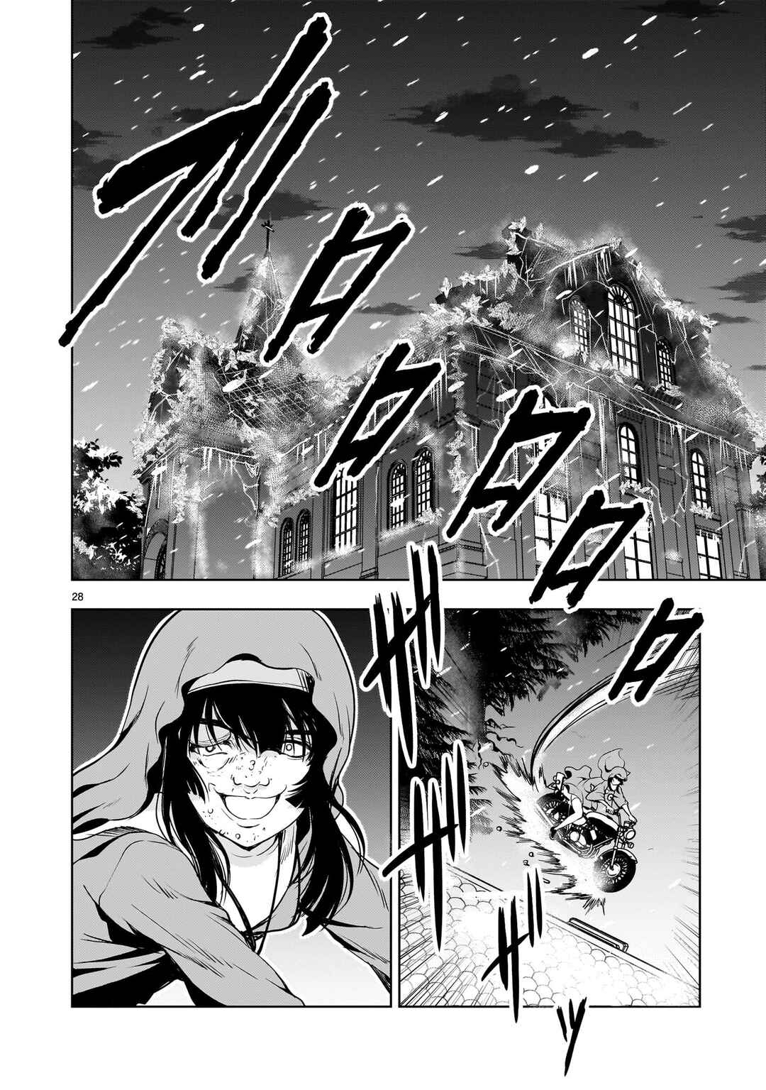Page 28 Chapter 29 Despair Memory Gundam Sequel