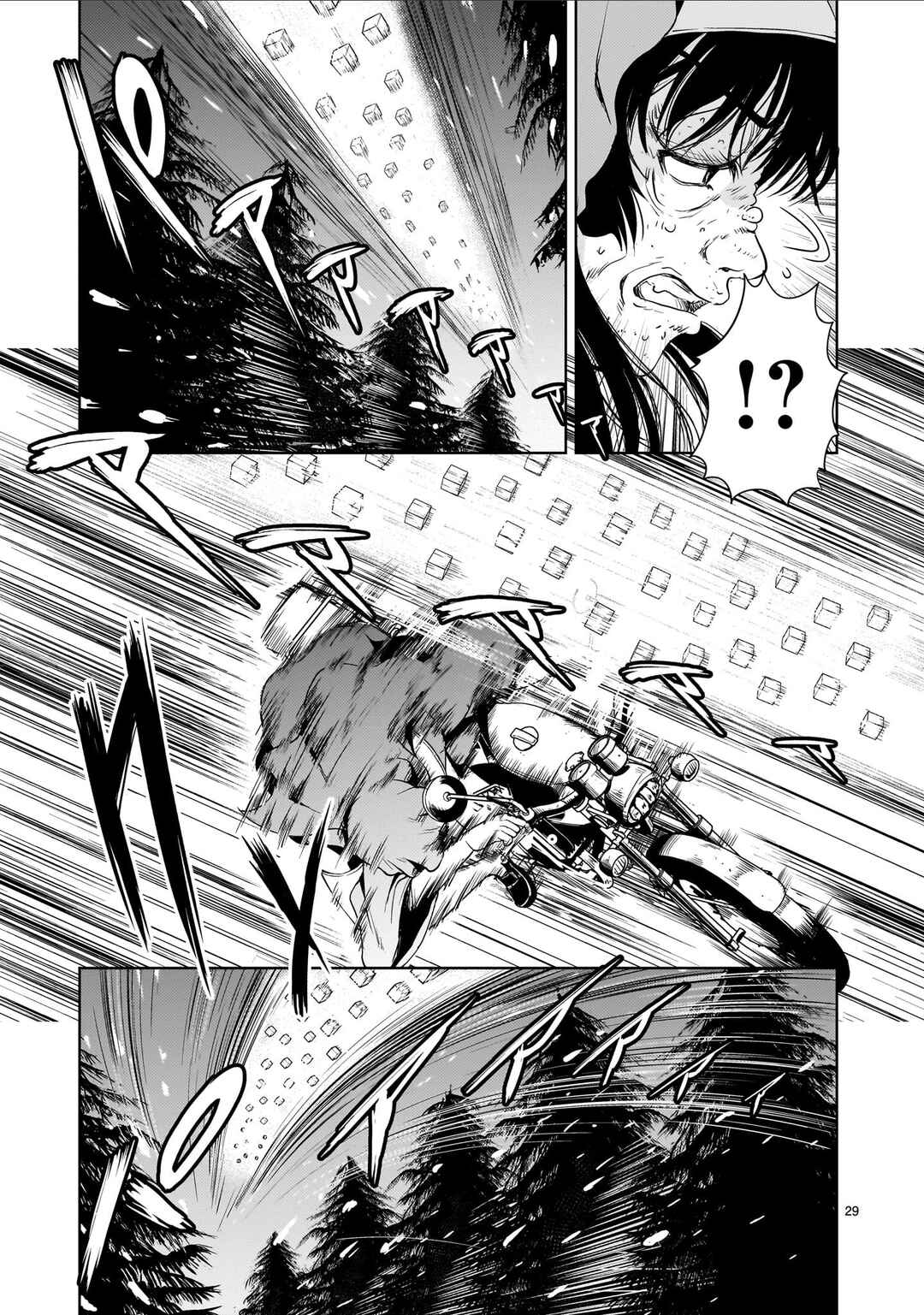 Page 29 Chapter 29 Despair Memory Gundam Sequel