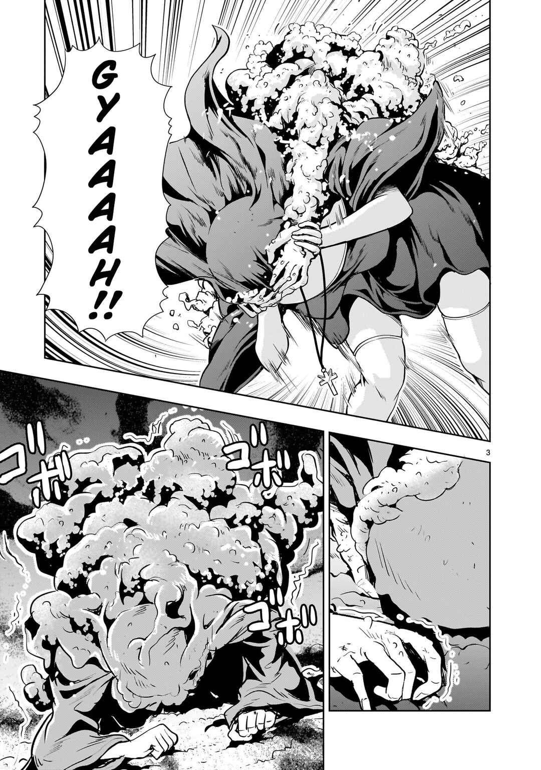 Page 3 Chapter 29 Despair Memory Gundam Sequel