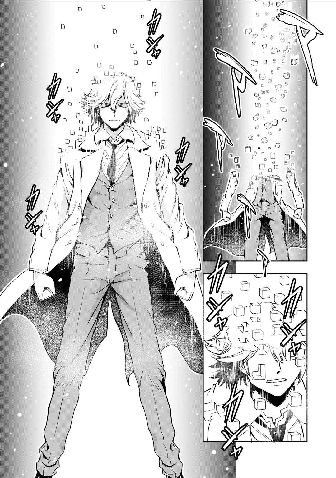 Page 30 Chapter 29 Despair Memory Gundam Sequel