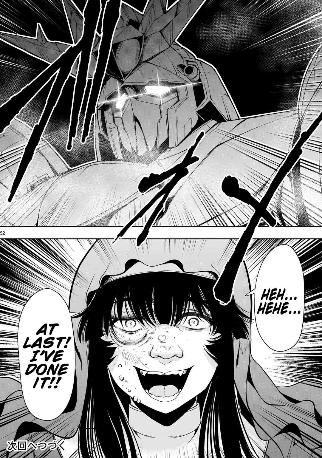 Page 51 Chapter 29 Despair Memory Gundam Sequel