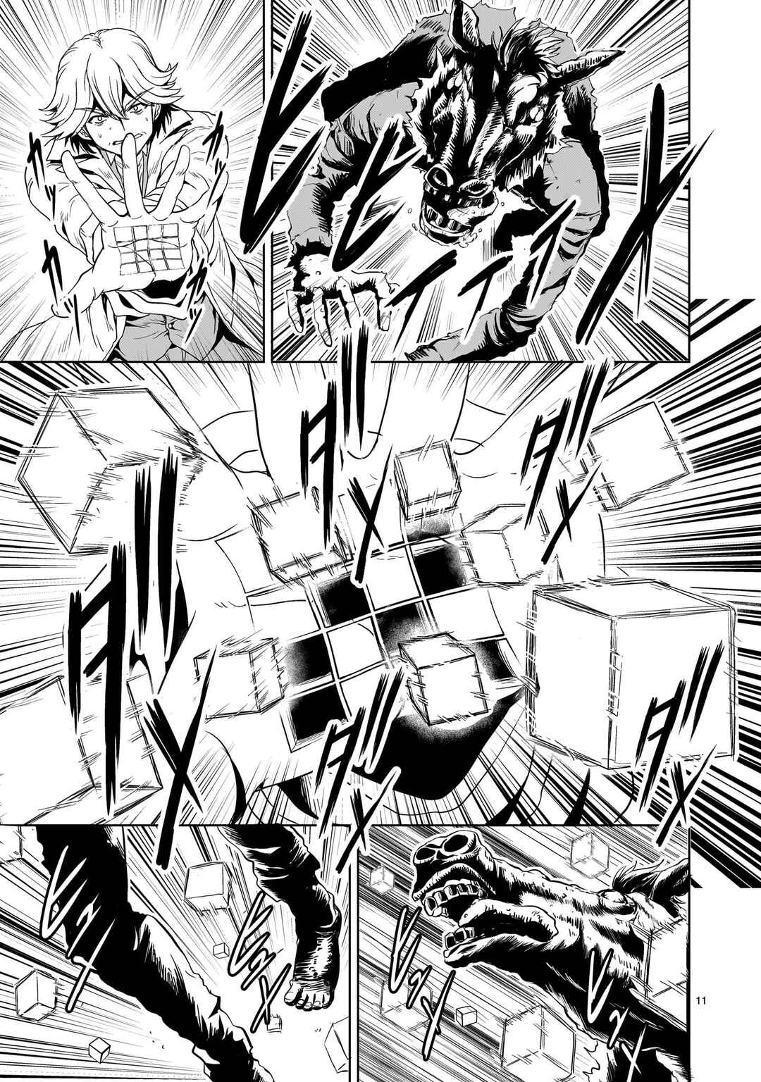 Page 11 Chapter 25 Despair Memory Gundam Sequel