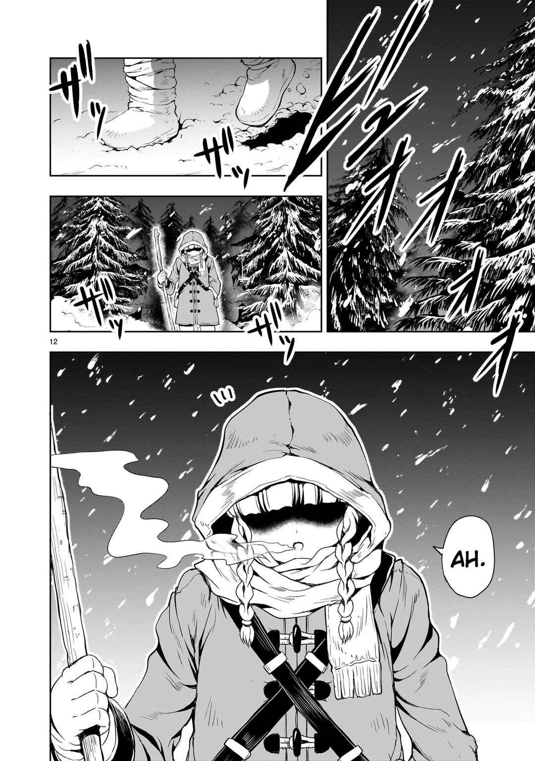 Page 12 Chapter 25 Despair Memory Gundam Sequel