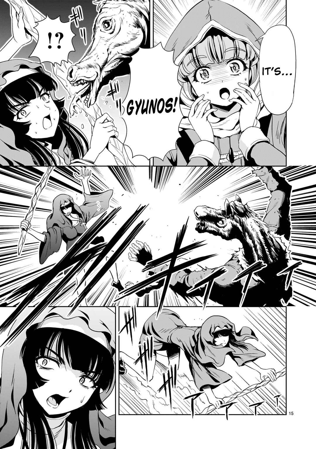 Page 15 Chapter 25 Despair Memory Gundam Sequel