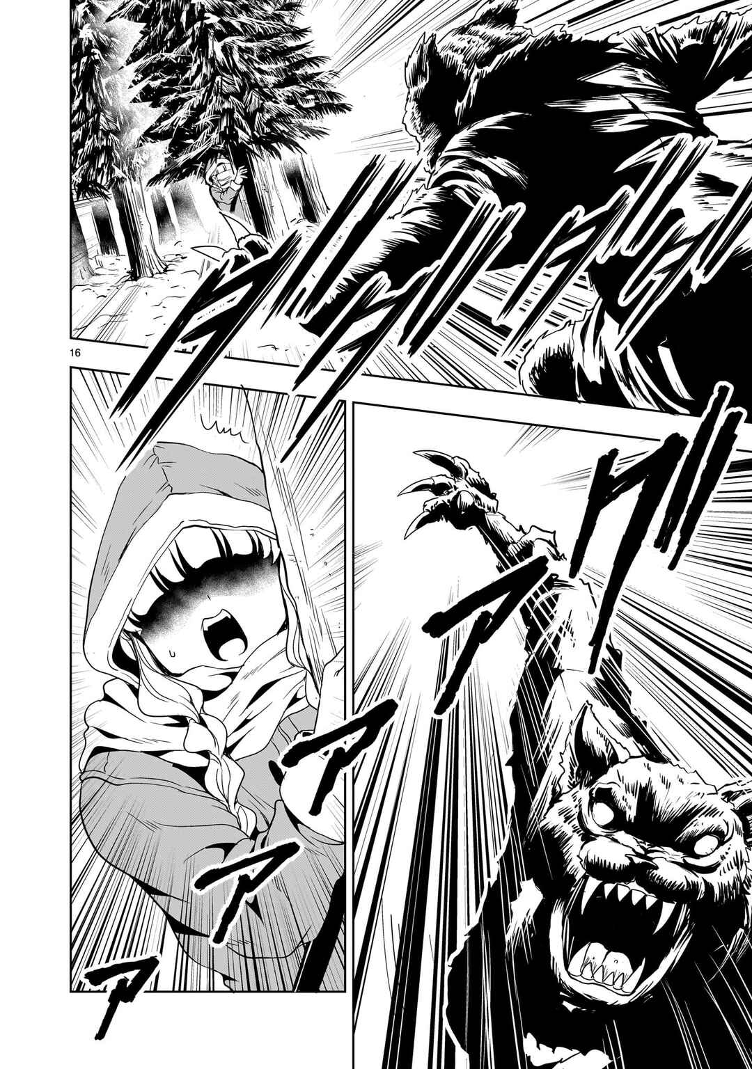 Page 16 Chapter 25 Despair Memory Gundam Sequel