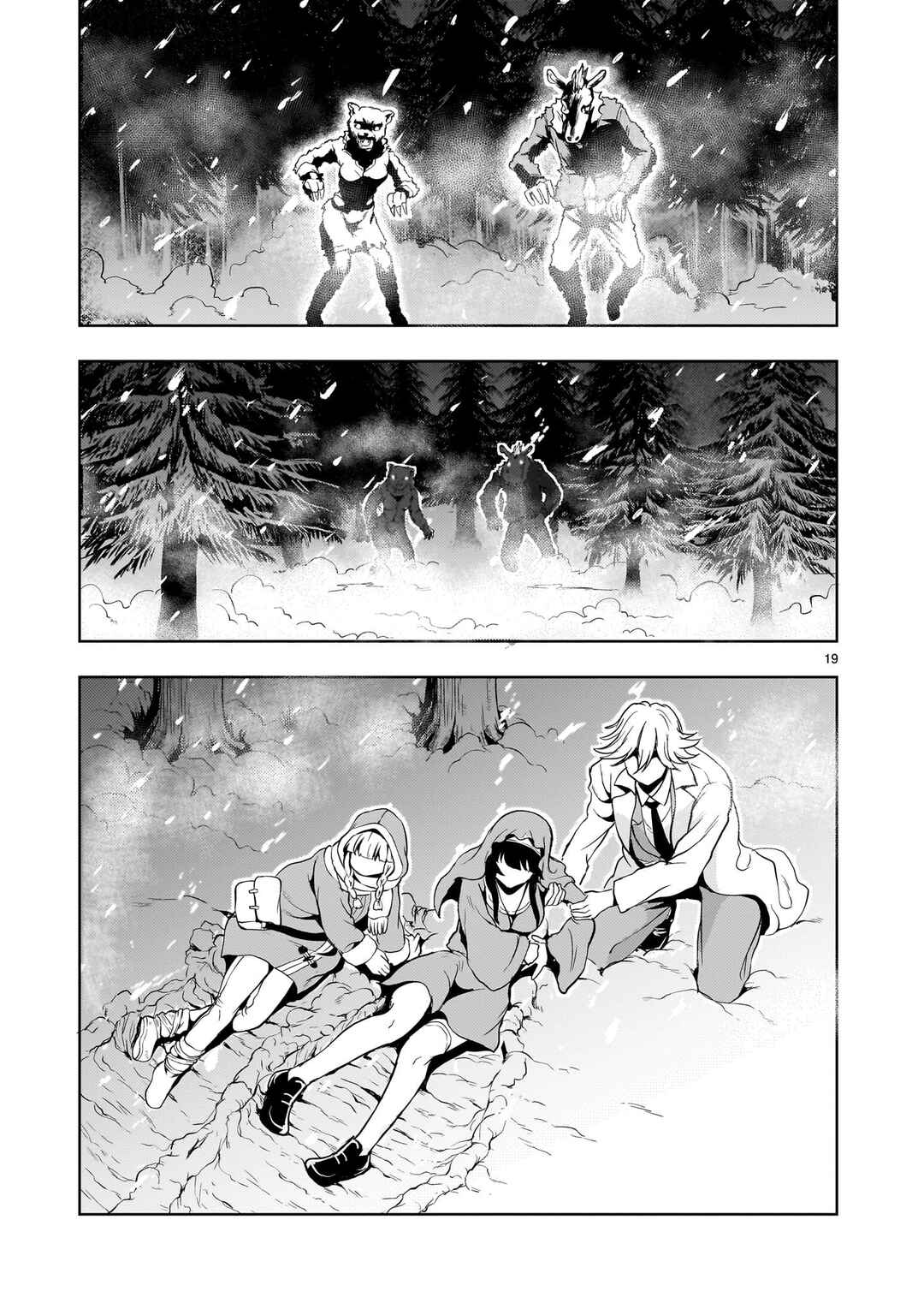 Page 19 Chapter 25 Despair Memory Gundam Sequel