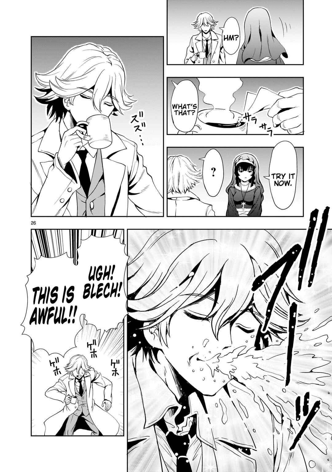 Page 26 Chapter 25 Despair Memory Gundam Sequel