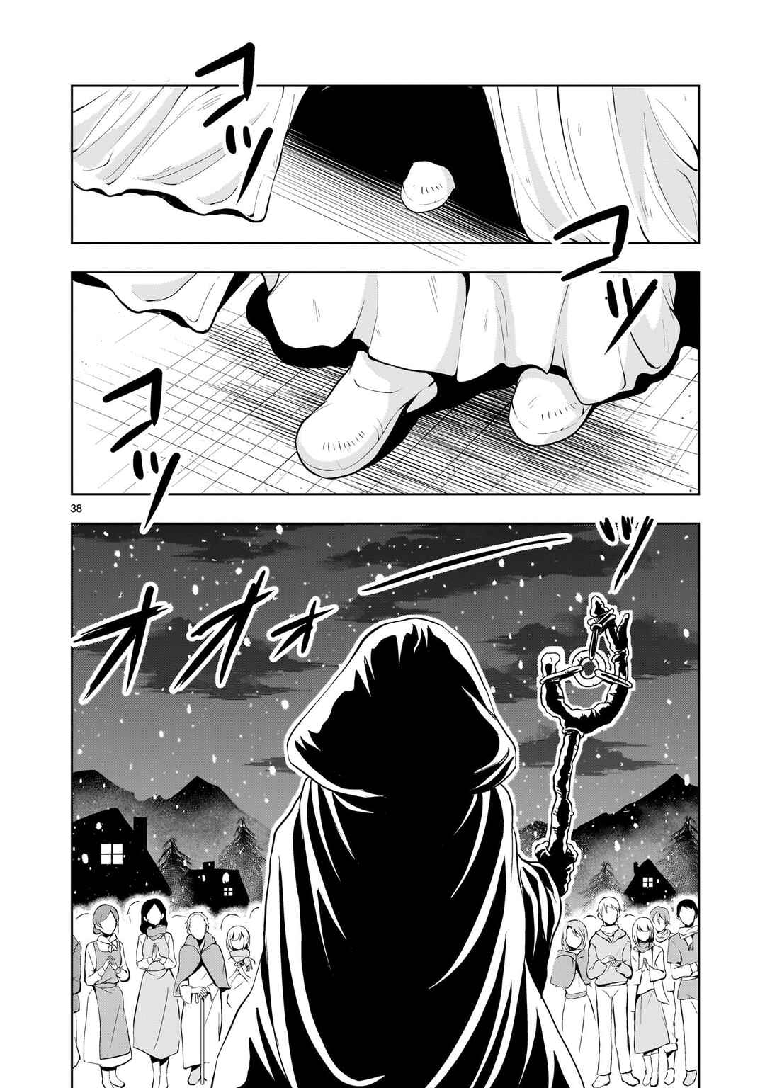 Page 38 Chapter 25 Despair Memory Gundam Sequel