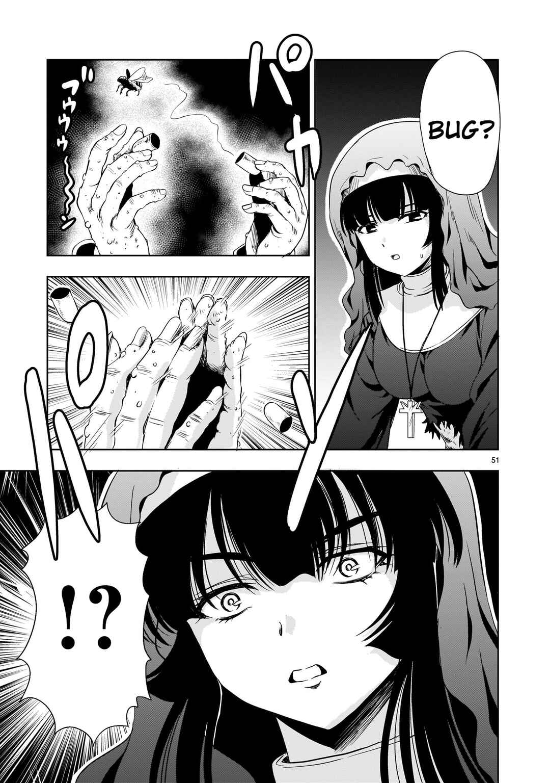 Page 51 Chapter 25 Despair Memory Gundam Sequel