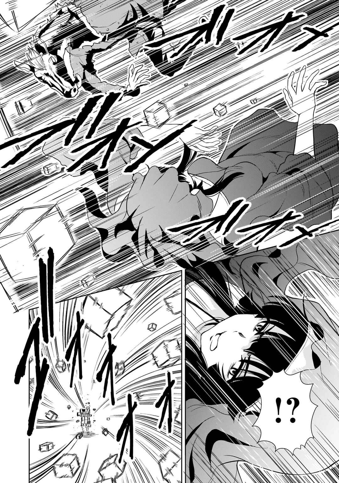 Page 7 Chapter 25 Despair Memory Gundam Sequel