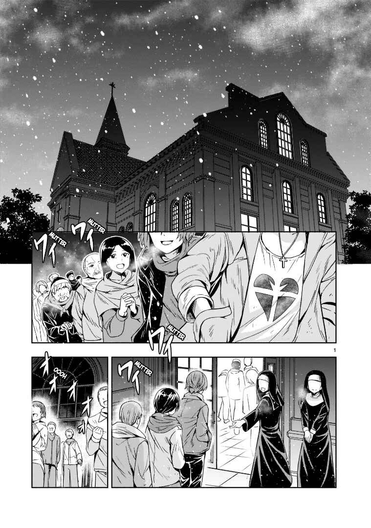 Page 1 Chapter 9 Despair Memory Gundam Sequel