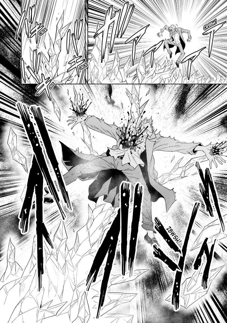 Page 14 Chapter 9 Despair Memory Gundam Sequel