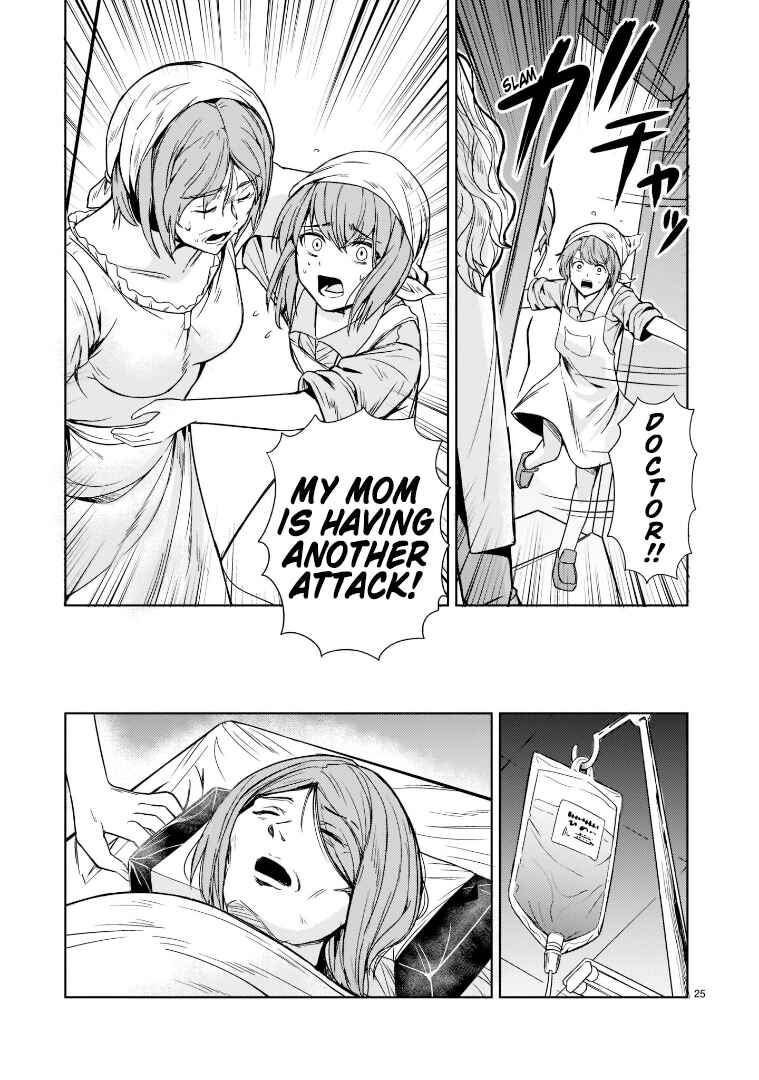 Page 25 Chapter 9 Despair Memory Gundam Sequel