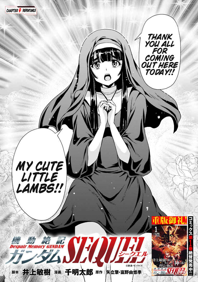 Page 3 Chapter 9 Despair Memory Gundam Sequel