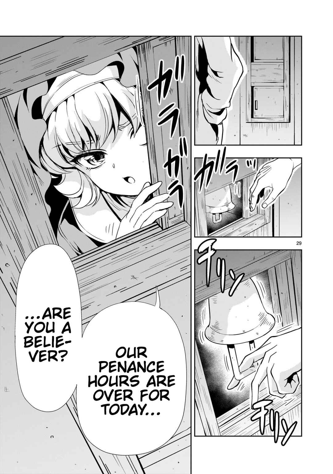 Page 29 Chapter 24 Despair Memory Gundam Sequel