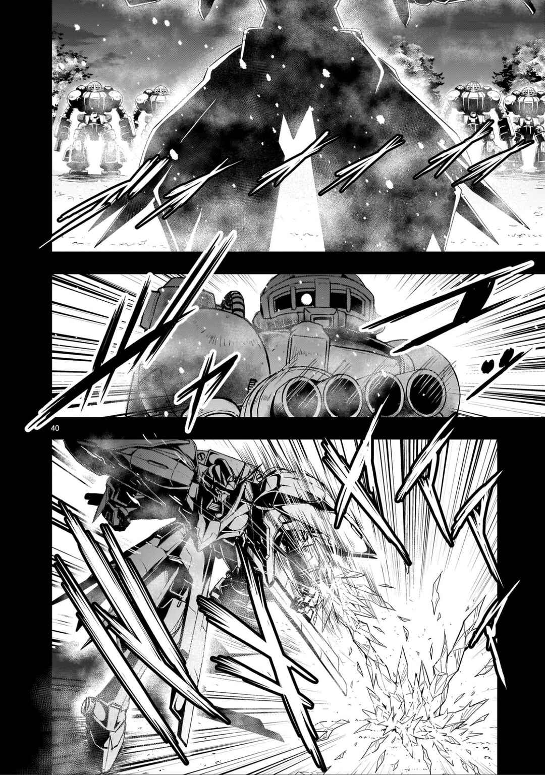Page 40 Chapter 24 Despair Memory Gundam Sequel