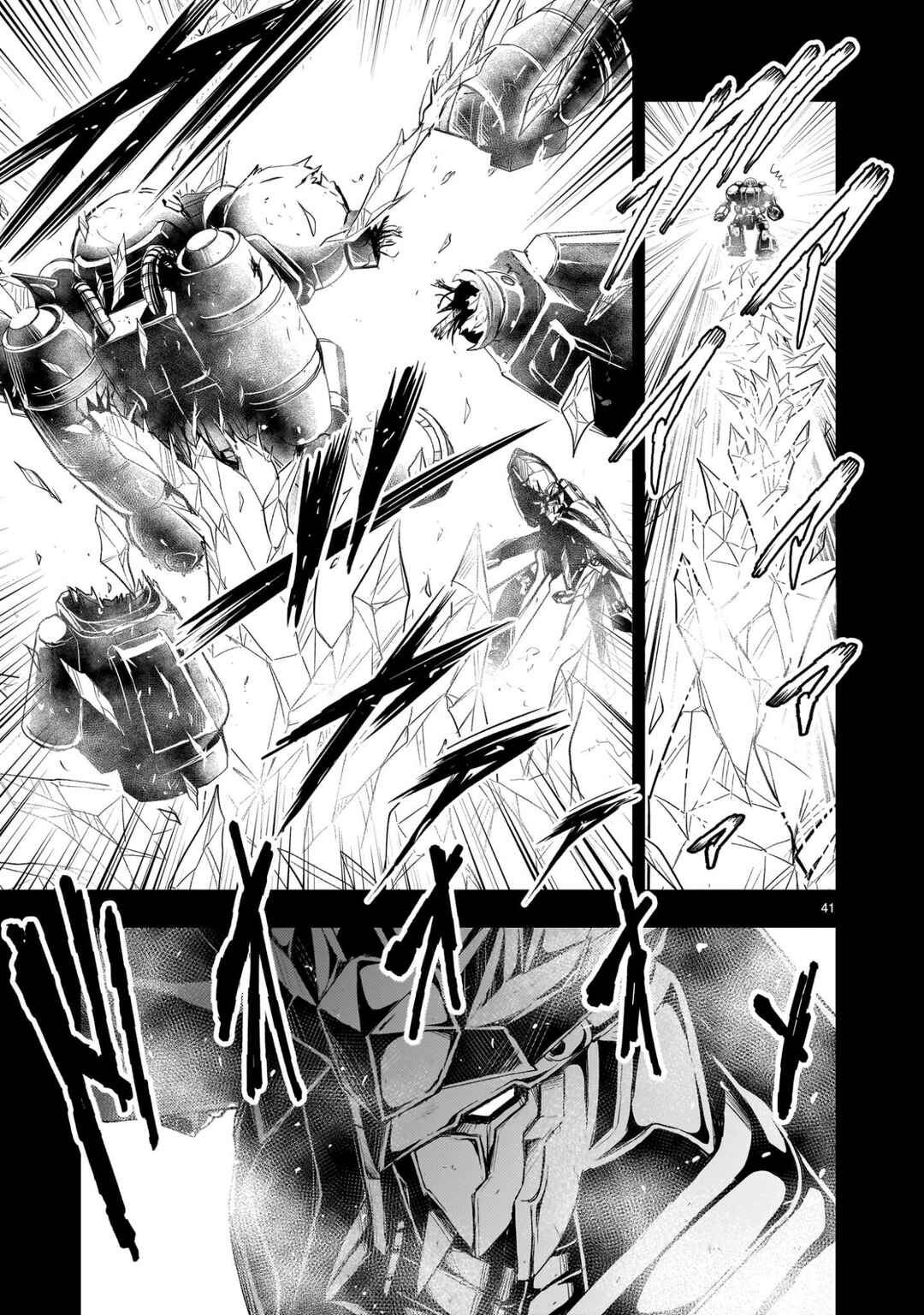 Page 41 Chapter 24 Despair Memory Gundam Sequel