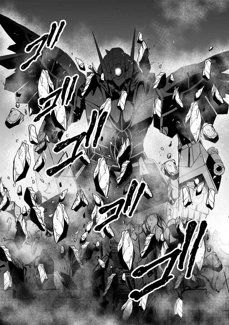 Page 20 Chapter 17 Despair Memory Gundam Sequel