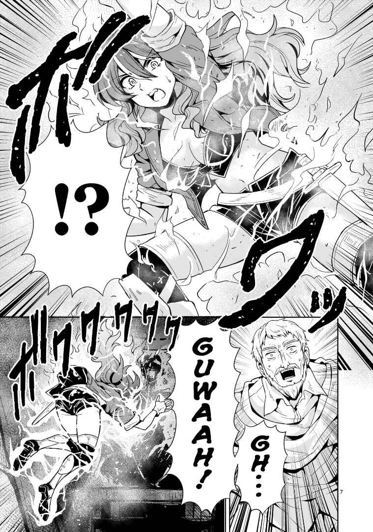 Page 7 Chapter 17 Despair Memory Gundam Sequel