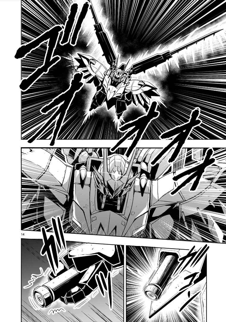 Page 14 Chapter 19 Despair Memory Gundam Sequel