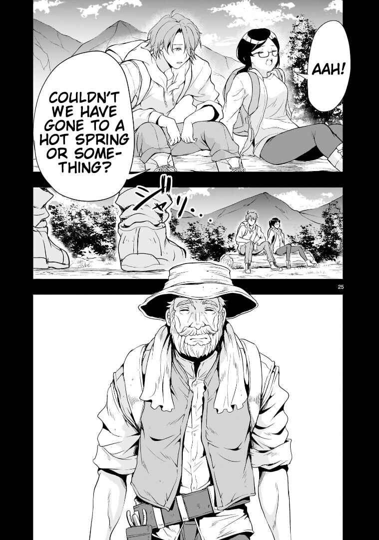 Page 25 Chapter 19 Despair Memory Gundam Sequel