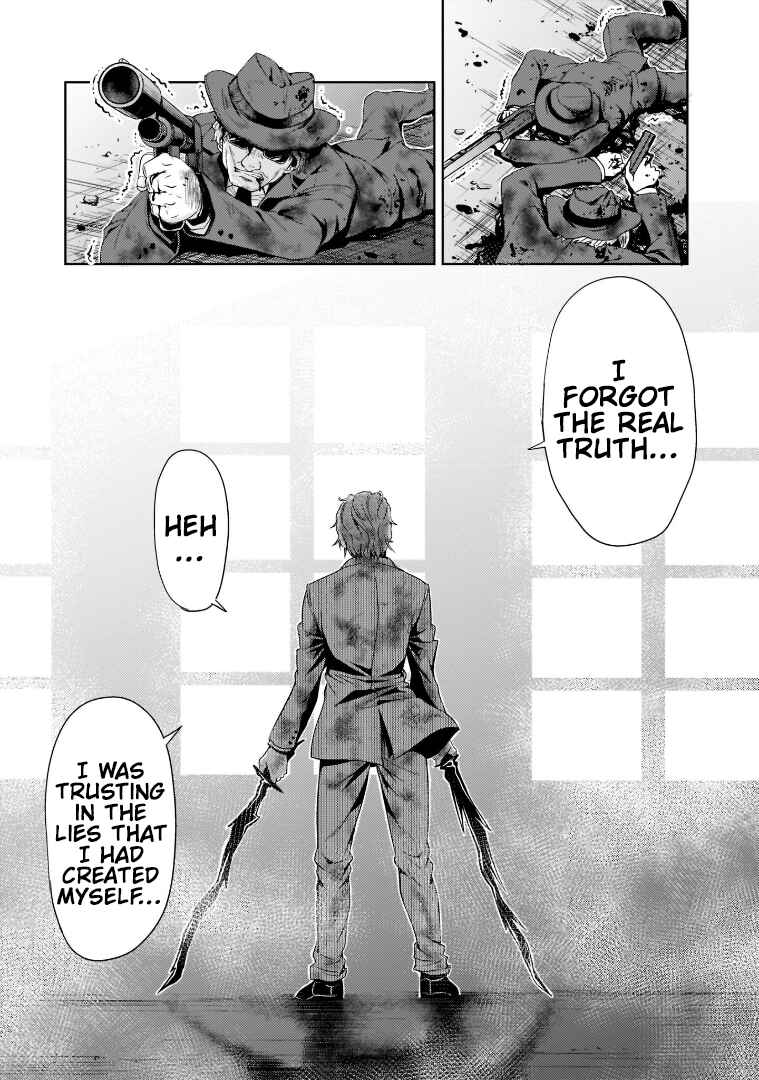 Page 19 Chapter 8 Despair Memory Gundam Sequel