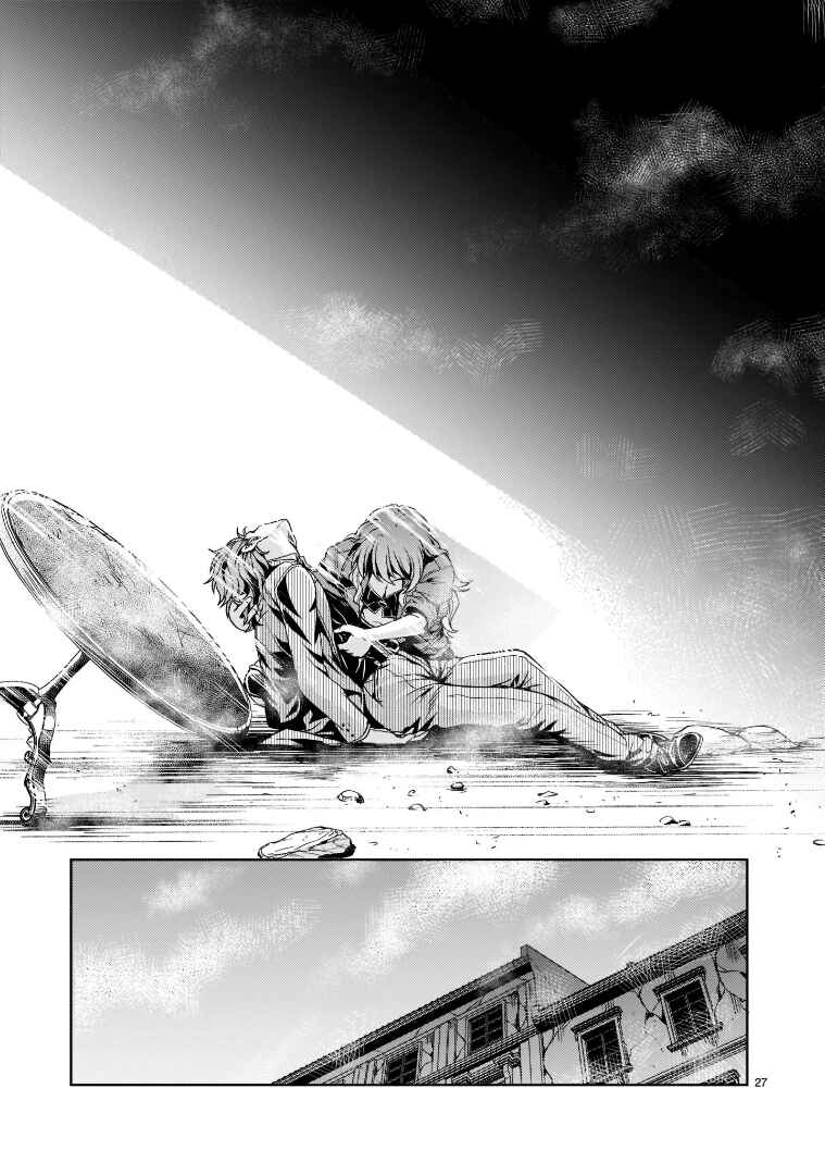 Page 27 Chapter 8 Despair Memory Gundam Sequel