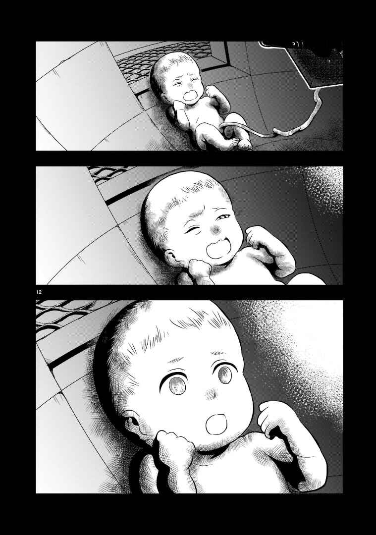 Page 12 Chapter 2 Despair Memory Gundam Sequel