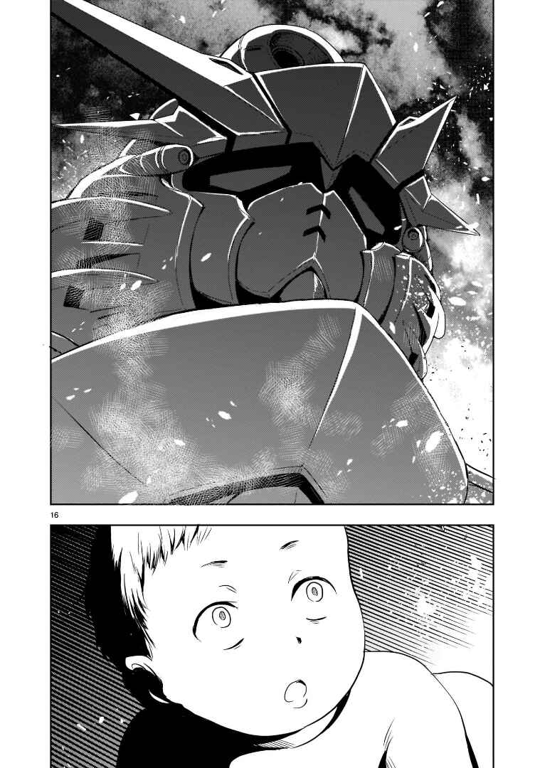 Page 16 Chapter 2 Despair Memory Gundam Sequel
