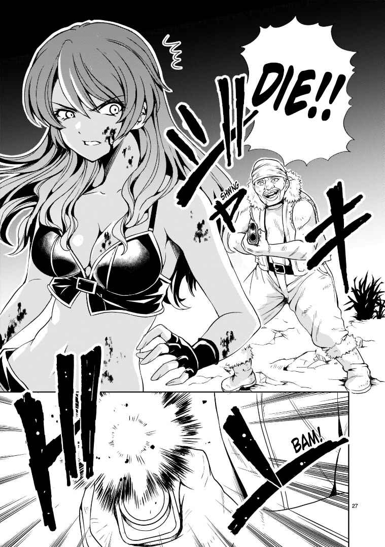 Page 27 Chapter 2 Despair Memory Gundam Sequel