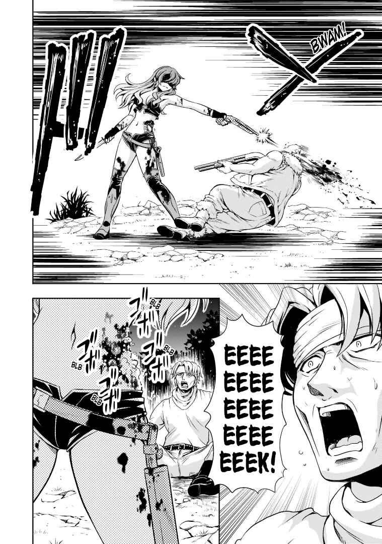 Page 33 Chapter 2 Despair Memory Gundam Sequel