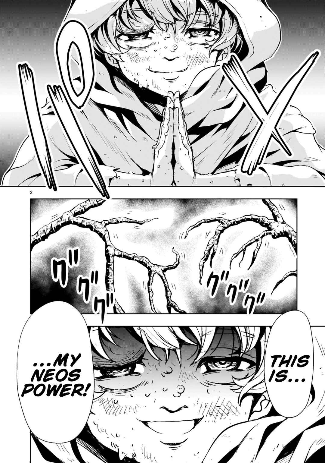 Page 2 Chapter 27 Despair Memory Gundam Sequel