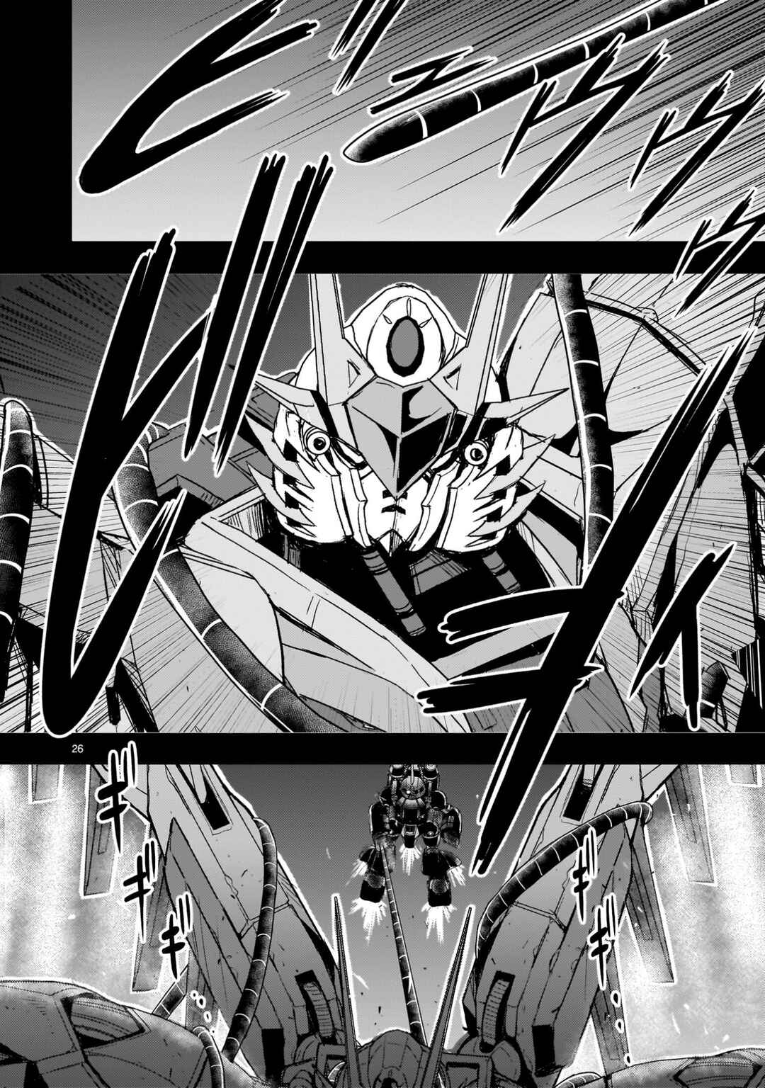 Page 26 Chapter 27 Despair Memory Gundam Sequel