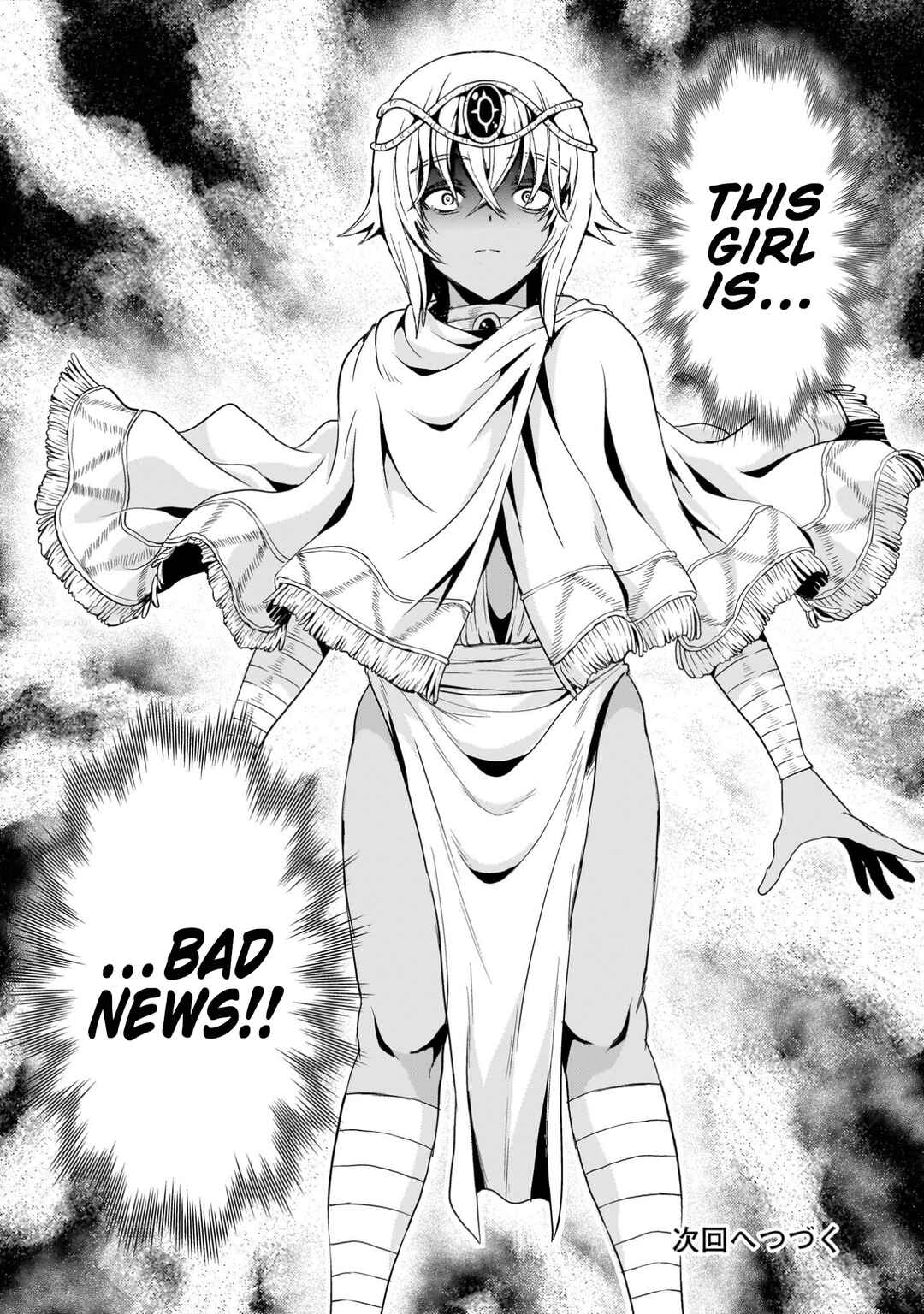 Page 52 Chapter 27 Despair Memory Gundam Sequel