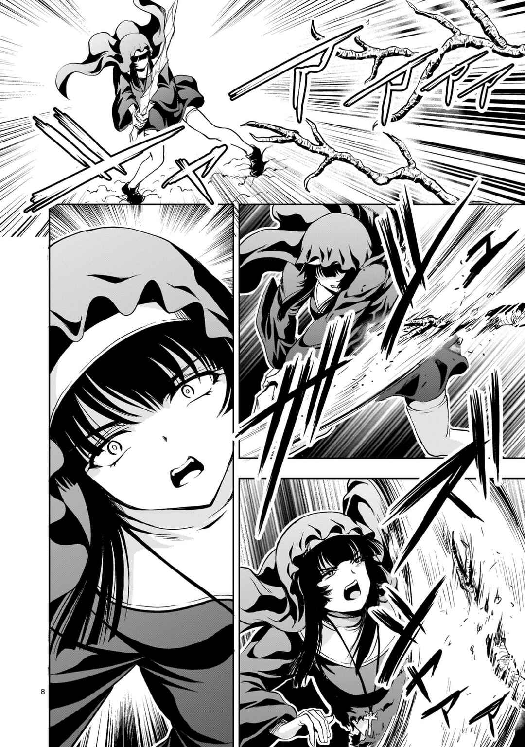 Page 8 Chapter 27 Despair Memory Gundam Sequel