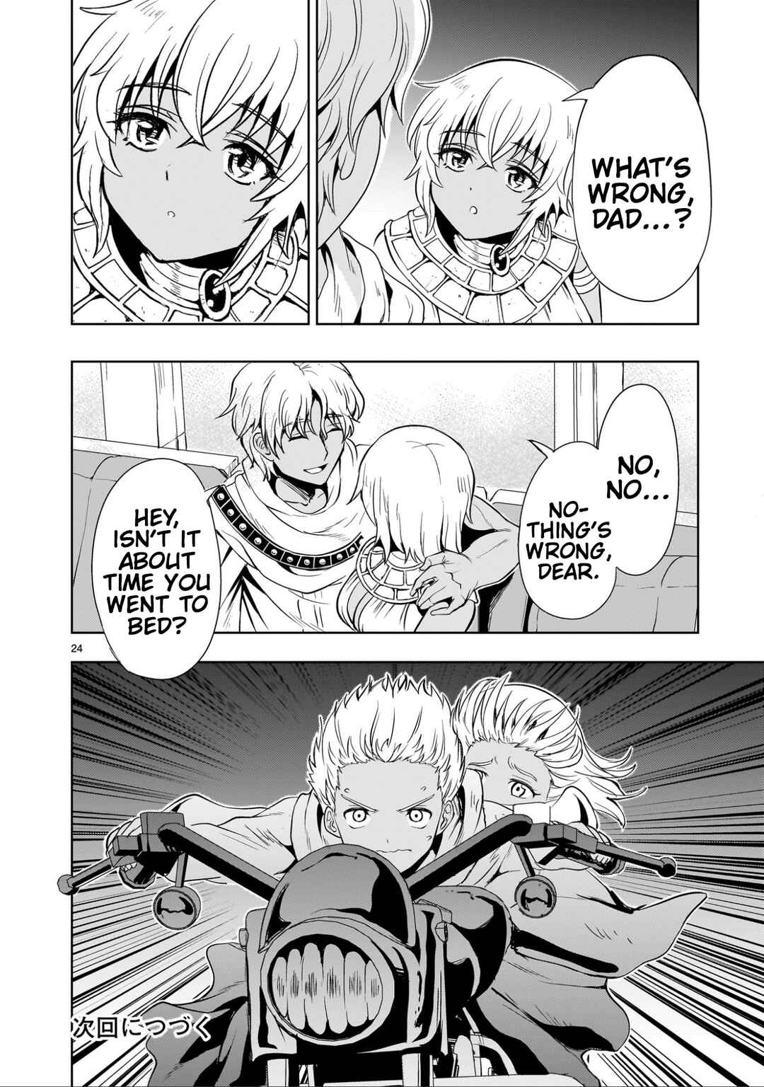Page 24 Chapter 22 Despair Memory Gundam Sequel