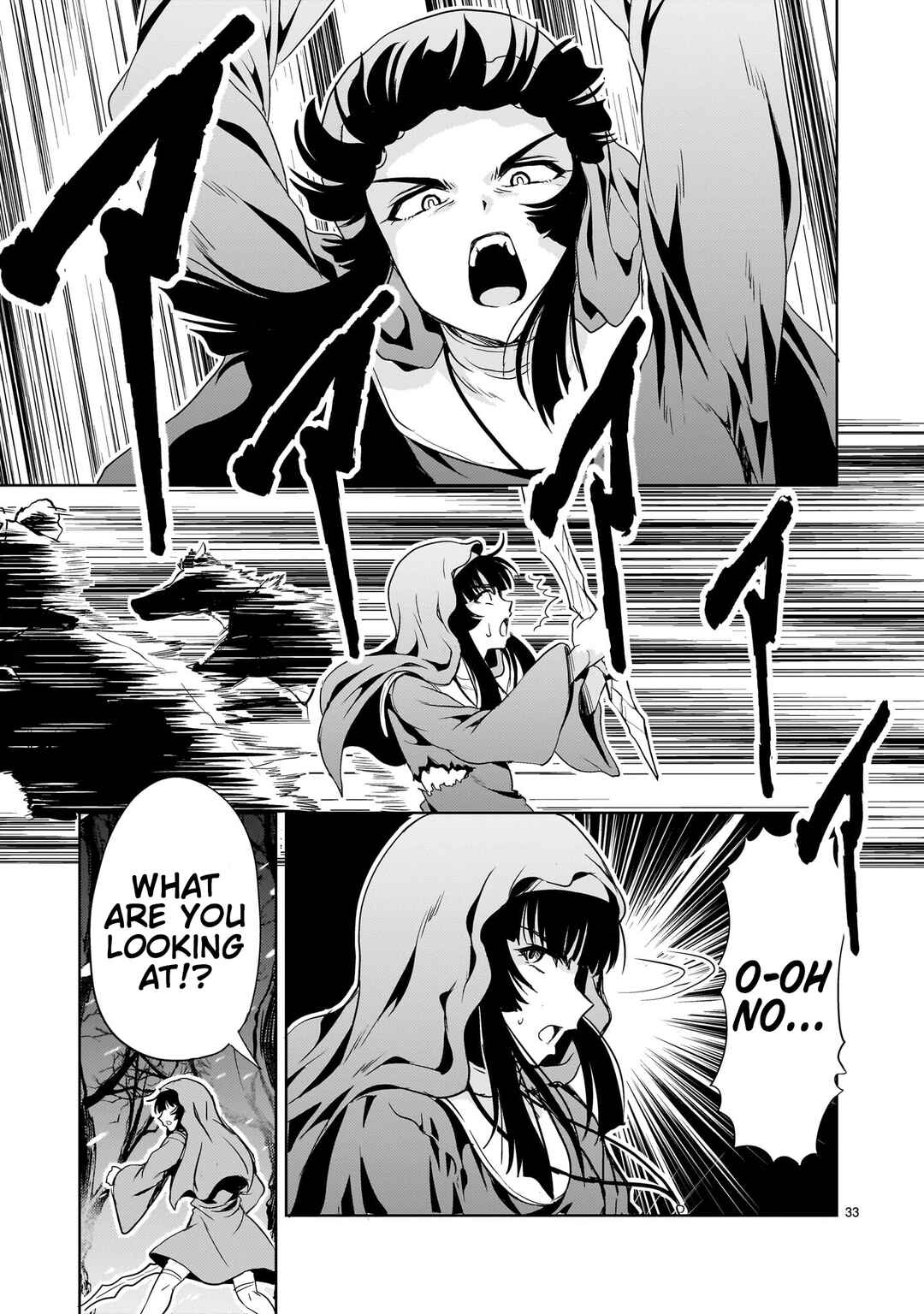 Page 33 Chapter 28 Despair Memory Gundam Sequel