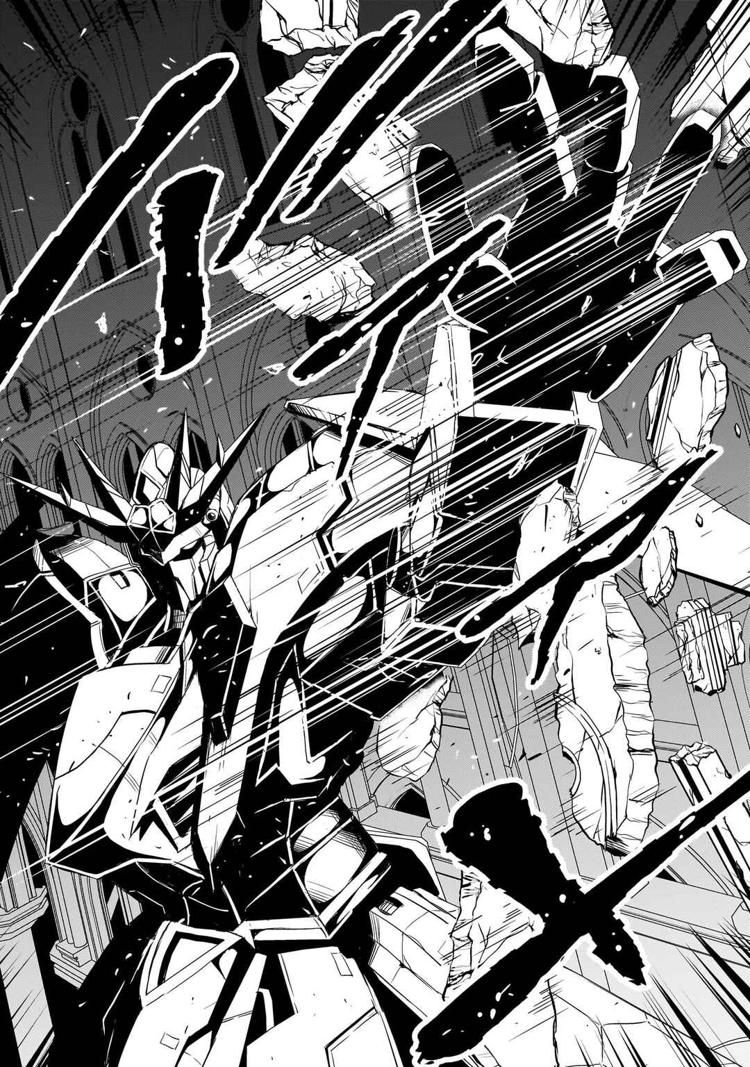 Page 4 Chapter 30 Despair Memory Gundam Sequel