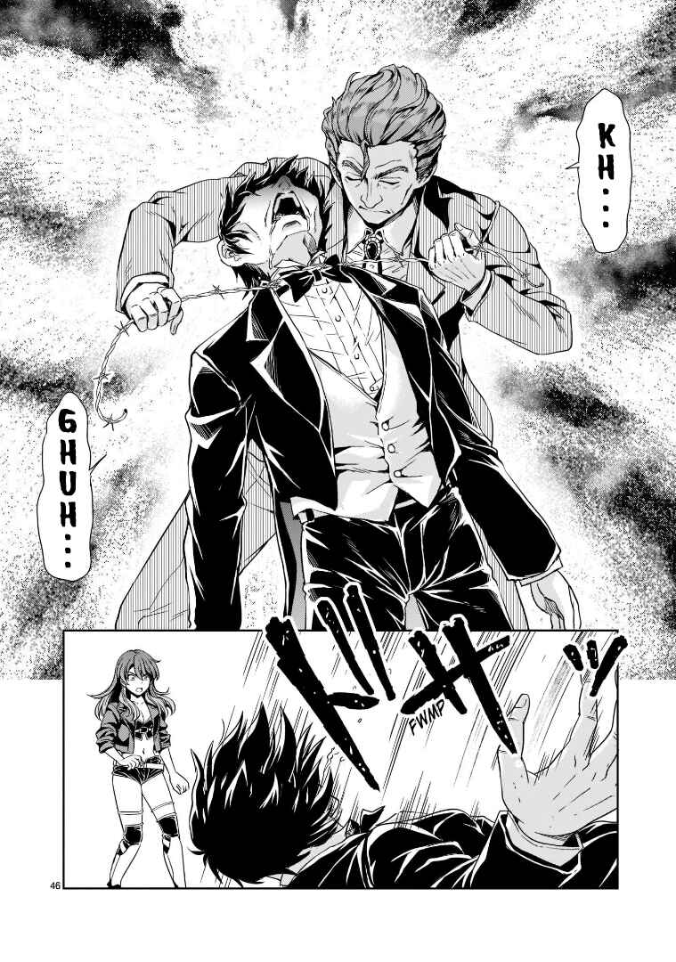 Page 46 Chapter 6 Despair Memory Gundam Sequel