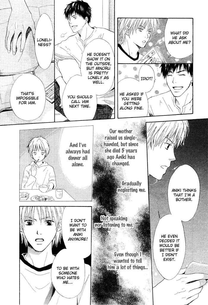 Page 17 Chapter Unknown_adaa 7 Nenme no Dou Kyonin
