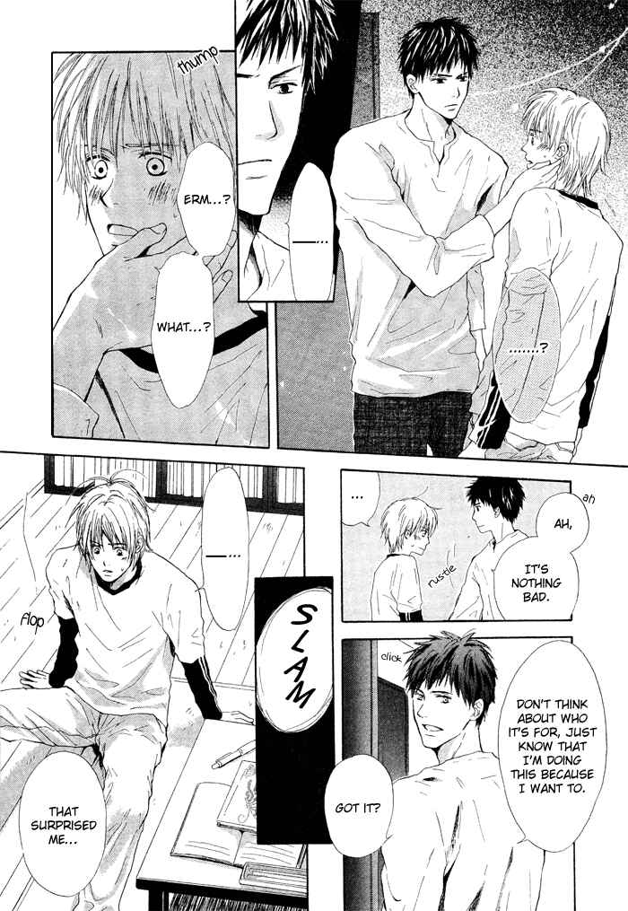 Page 20 Chapter Unknown_adaa 7 Nenme no Dou Kyonin