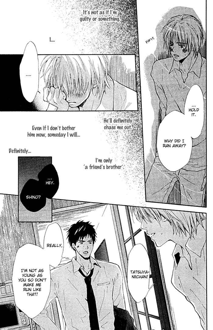 Page 25 Chapter Unknown_adaa 7 Nenme no Dou Kyonin
