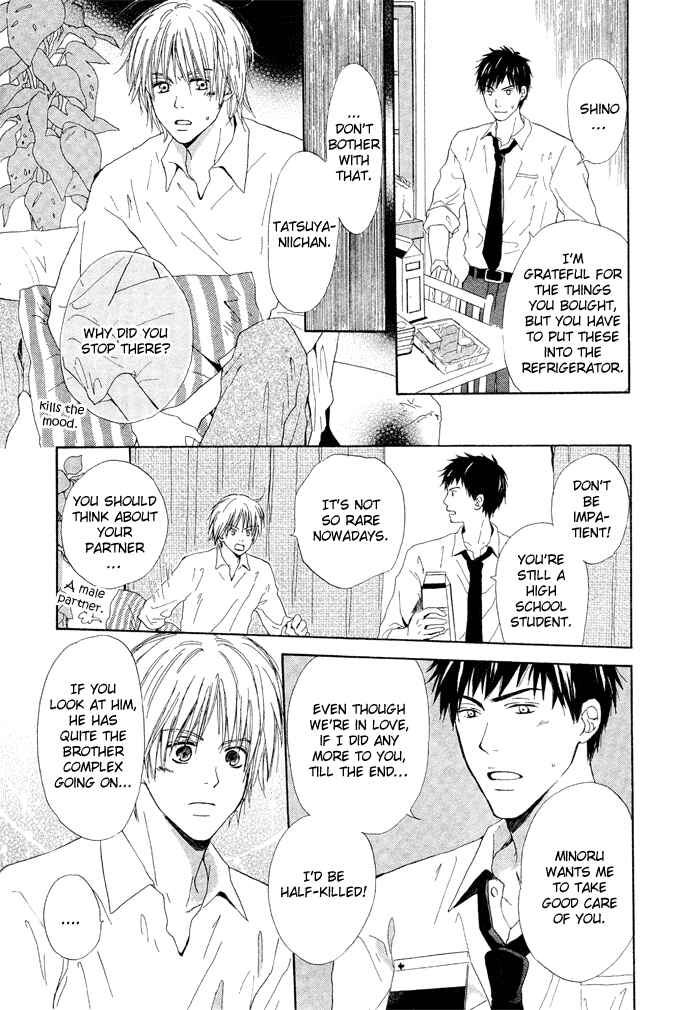 Page 33 Chapter Unknown_adaa 7 Nenme no Dou Kyonin