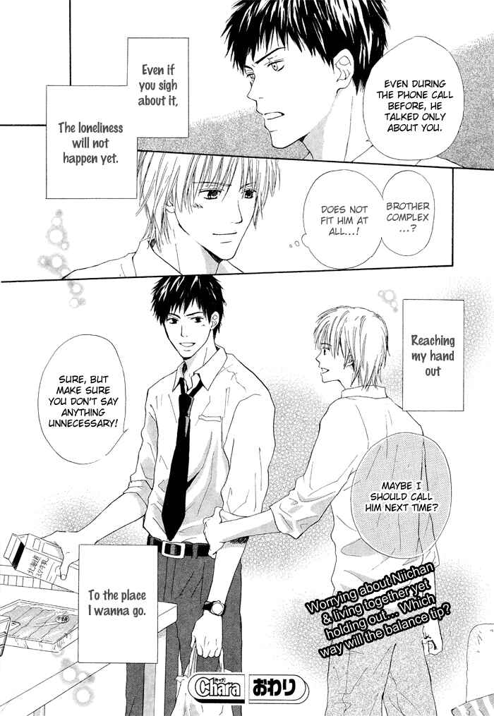 Page 34 Chapter Unknown_adaa 7 Nenme no Dou Kyonin
