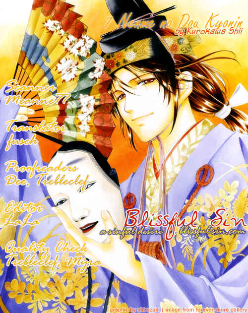 Page 36 Chapter Unknown_adaa 7 Nenme no Dou Kyonin
