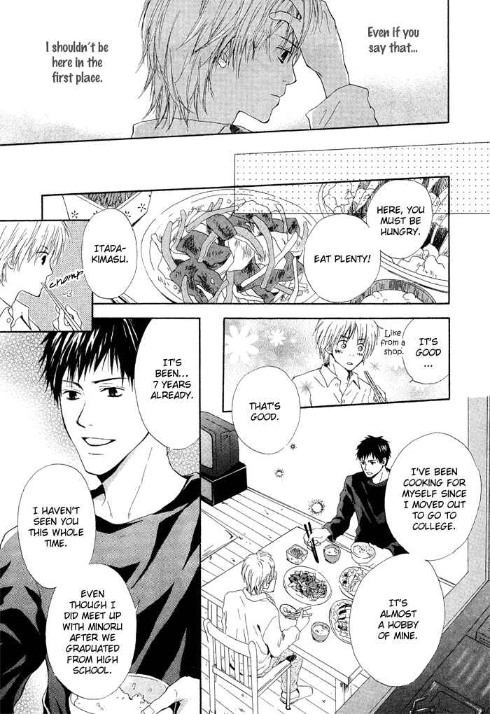 Page 7 Chapter Unknown_adaa 7 Nenme no Dou Kyonin