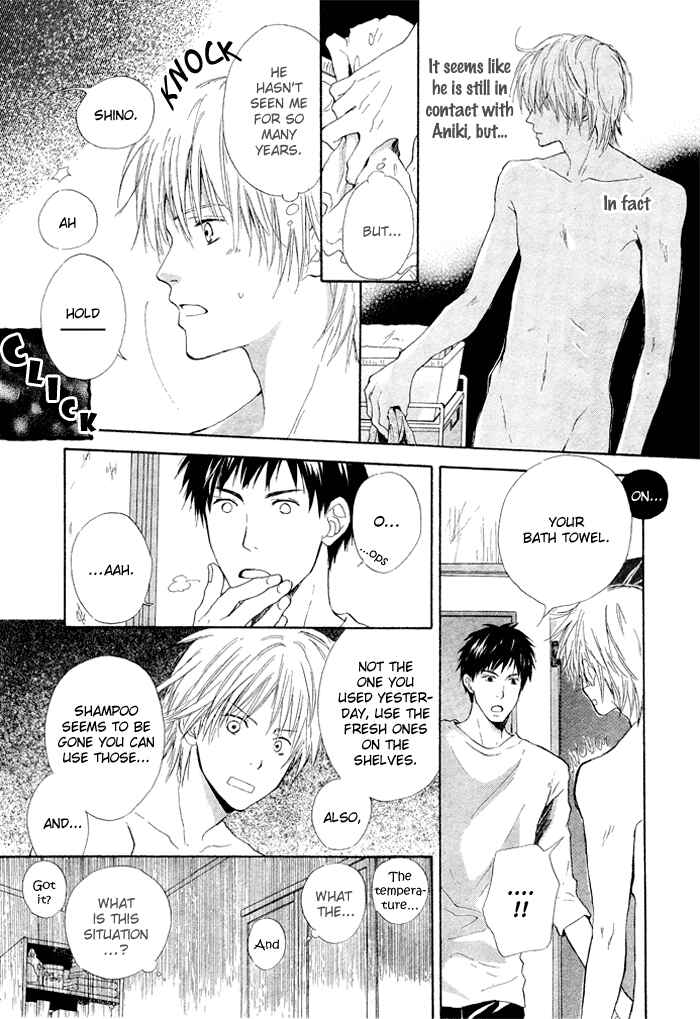 Page 9 Chapter Unknown_adaa 7 Nenme no Dou Kyonin